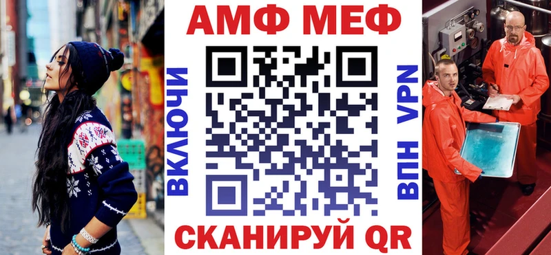 Купить где  Озёры  АМФ VHQ 
