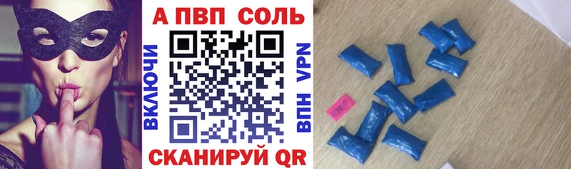Купить закладки  Озёры  Alfa_PVP СК КРИС 