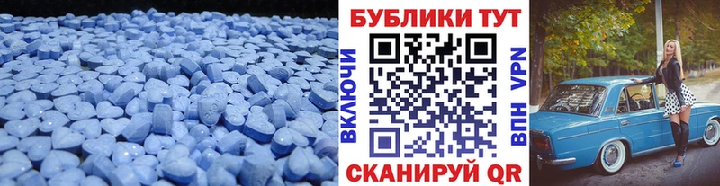 Купить где  Озёры  Ecstasy 99% 