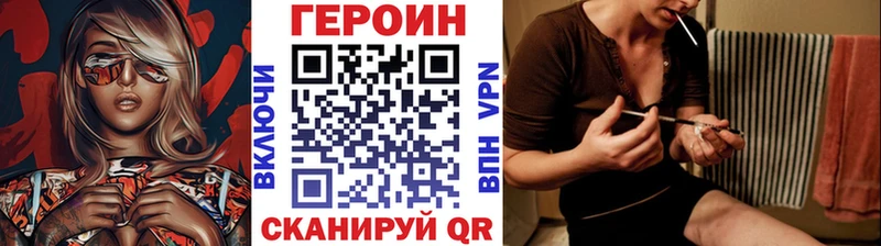 Героин гречка Купить Озёры