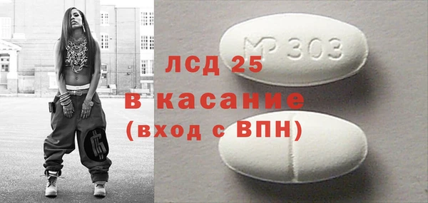стафф Белокуриха