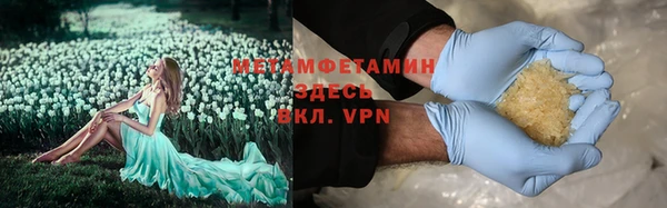 стафф Белокуриха