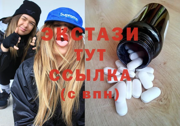 гашик Белоозёрский