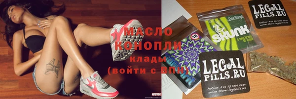стафф Белокуриха