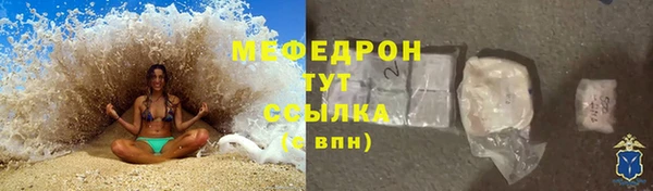гашик Белоозёрский