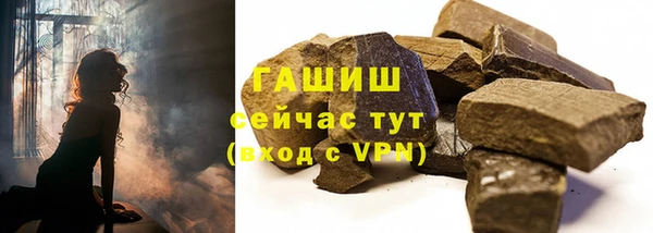 стафф Белокуриха