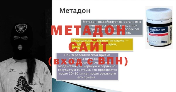 стафф Белокуриха