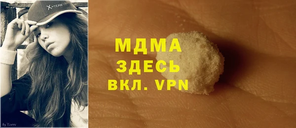 гашик Белоозёрский