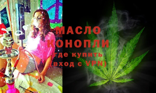 стафф Белокуриха