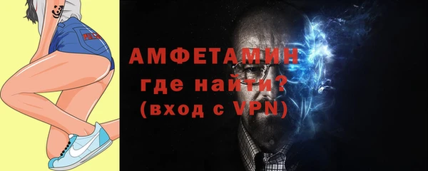 стафф Белокуриха