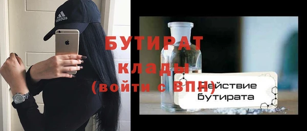 гашик Белоозёрский