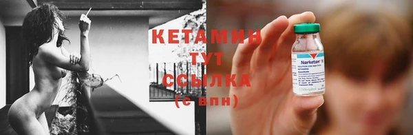 стафф Белокуриха