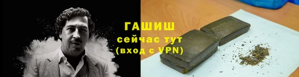 стафф Белокуриха