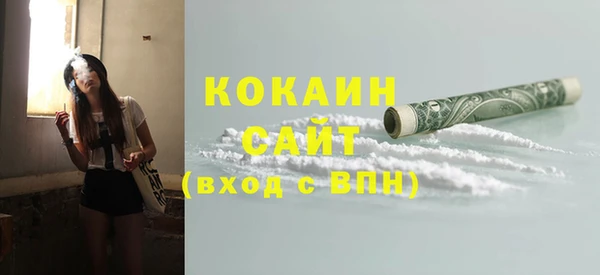 спиды Беломорск