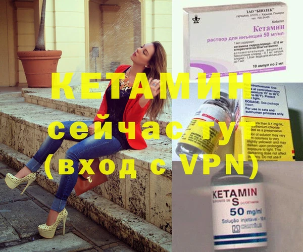 стафф Белокуриха