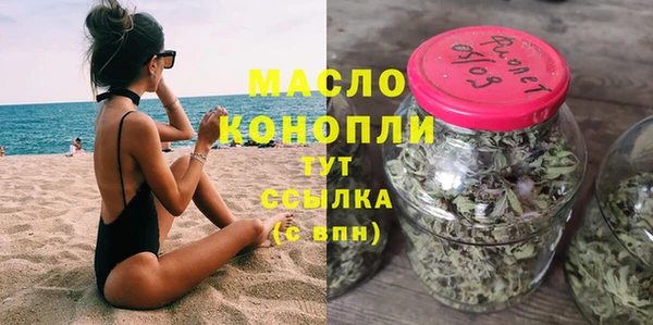 спиды Беломорск