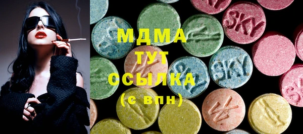 спиды Беломорск