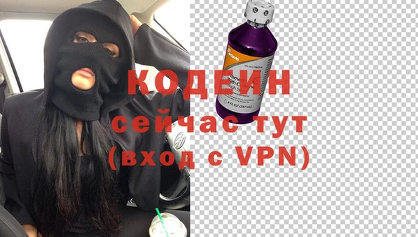 гашик Белоозёрский