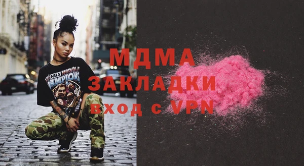 стафф Белокуриха