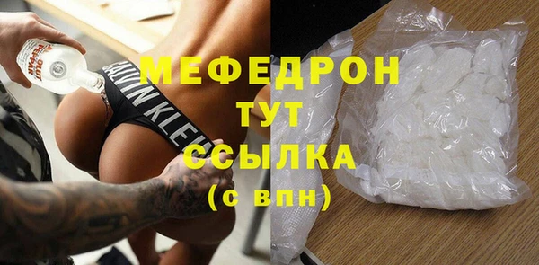 стафф Белокуриха