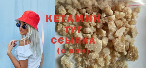 стафф Белокуриха
