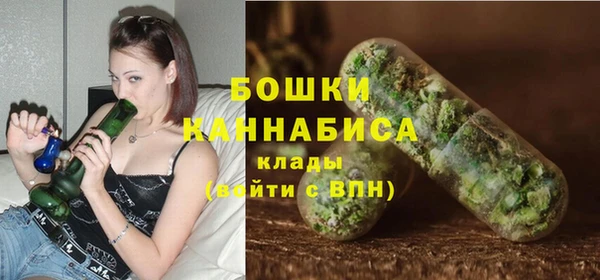 стафф Белокуриха