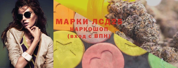 стафф Белокуриха