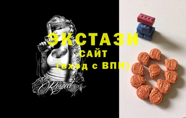 спиды Беломорск