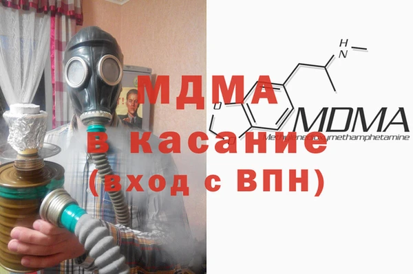 гашик Белоозёрский