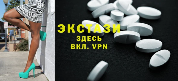 спиды Беломорск