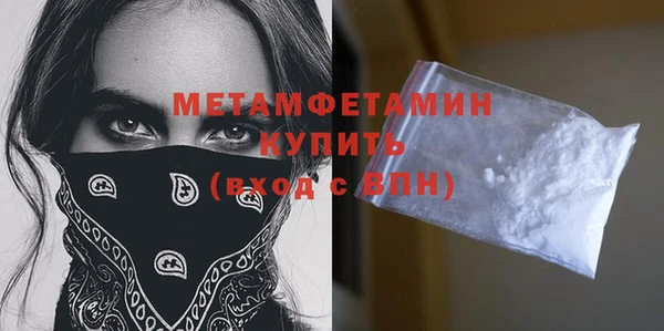 спиды Беломорск