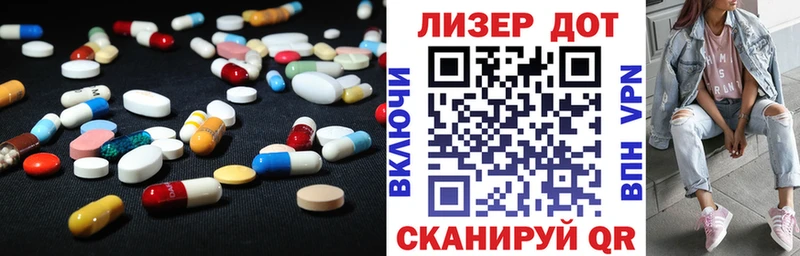 Купить  Озёры  Лсд 25 экстази кислота 