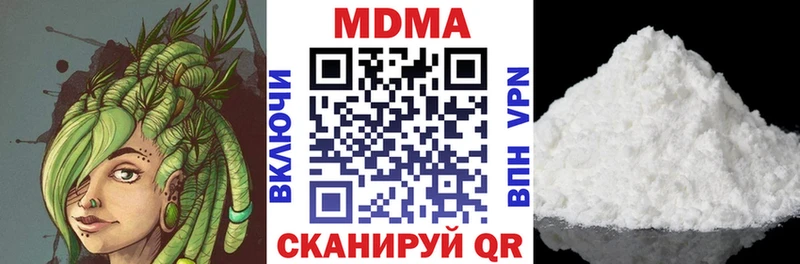 MDMA crystal  Купить  Озёры 