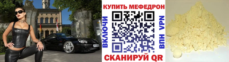 Меф мука Купить где Озёры