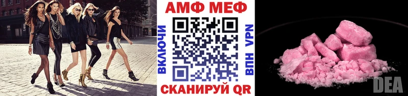 Первитин Methamphetamine  Купить закладки  Озёры 