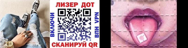 Купить закладки  Озёры  Марки 25I-NBOMe 1,5мг 