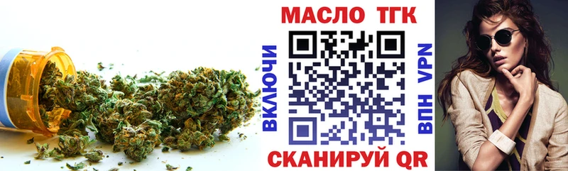 Купить где Озёры Дистиллят ТГК Wax