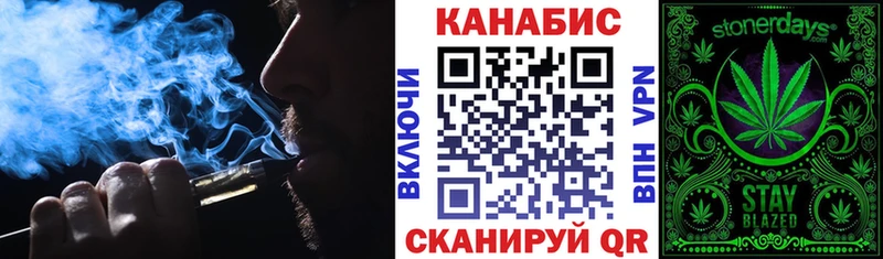 Марихуана AK-47  Купить закладки  Озёры 